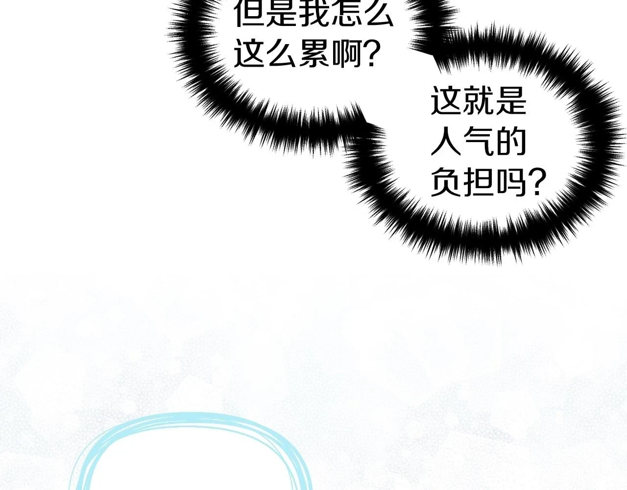 第119话 合作的条件107