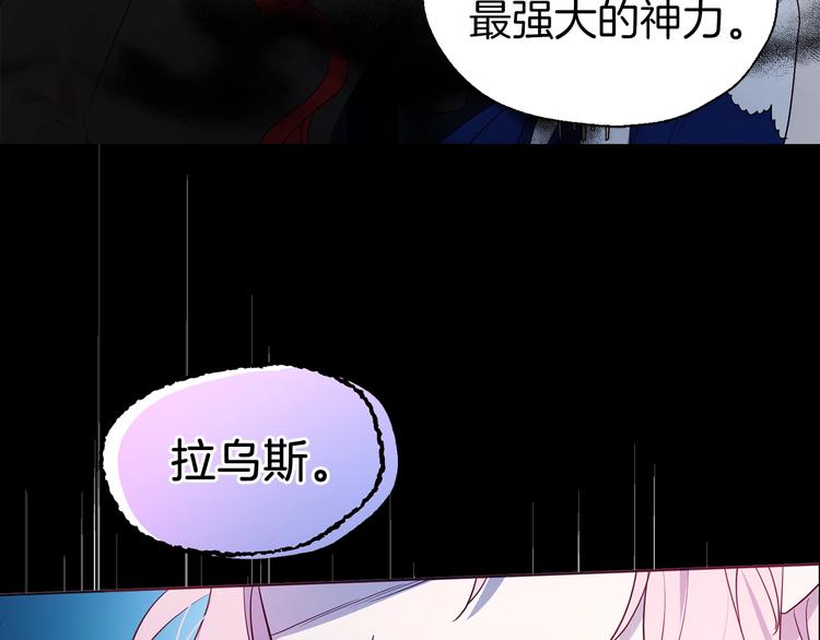 第71话 危险160