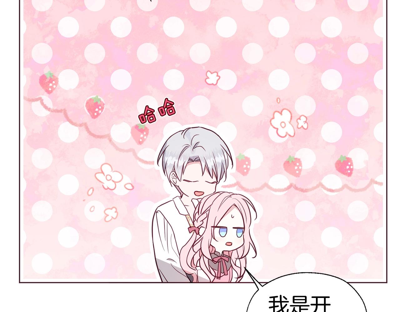 第99话 自私60