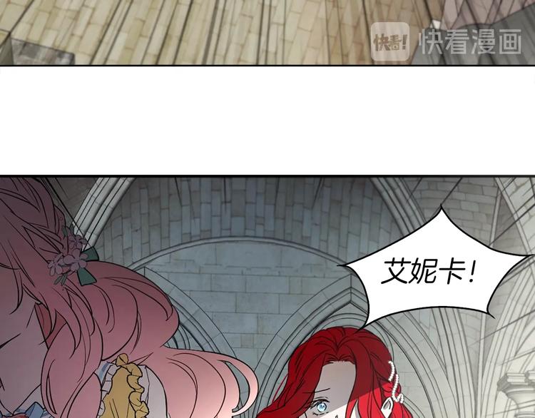 第5话 噩梦降临32