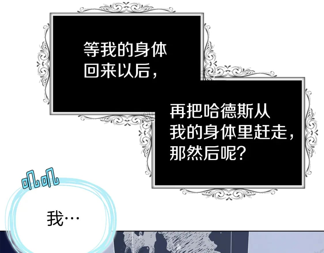 第121话 召唤的媒介154
