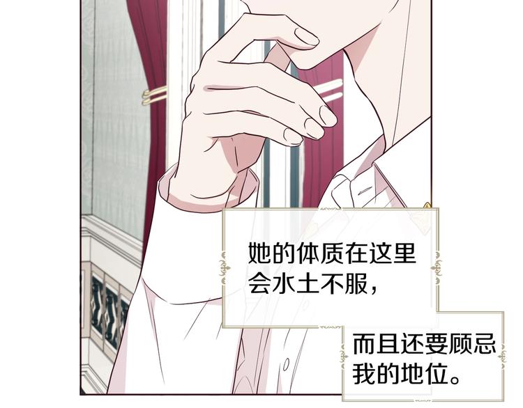 第61话 为了你113