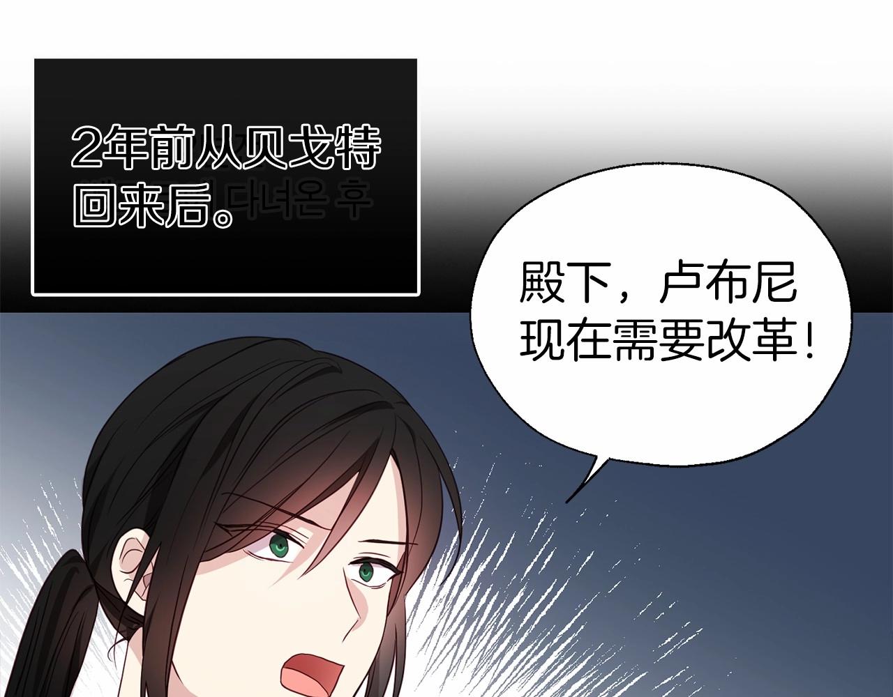 第98话 故意接近108