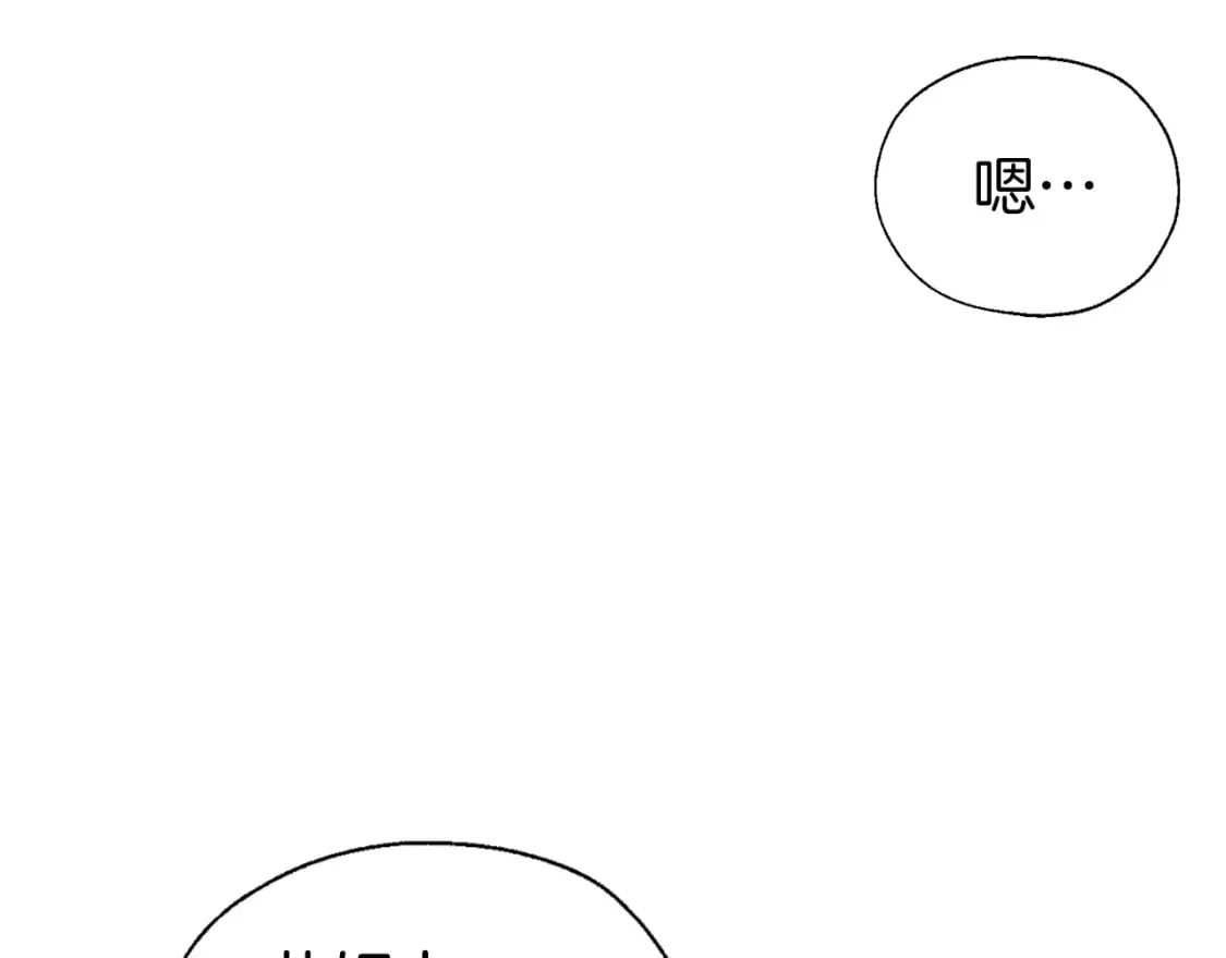 第134话 我爱你147