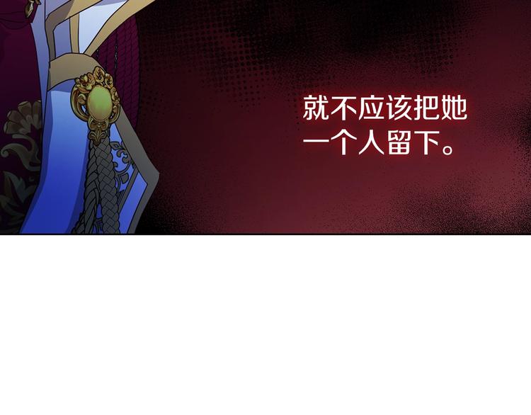 第70话 谢天谢地29