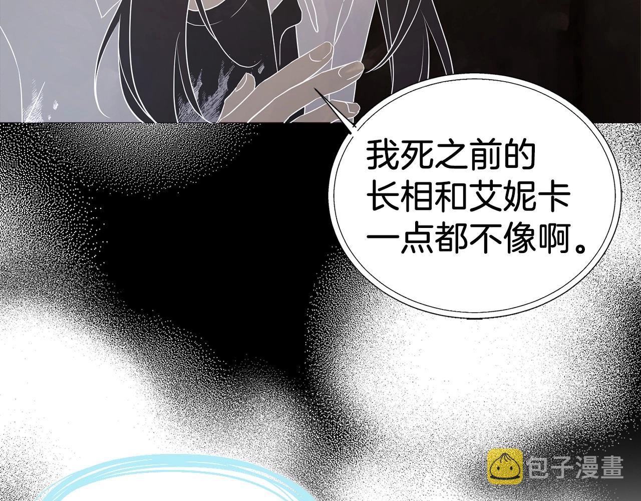 第115话 不想见他131