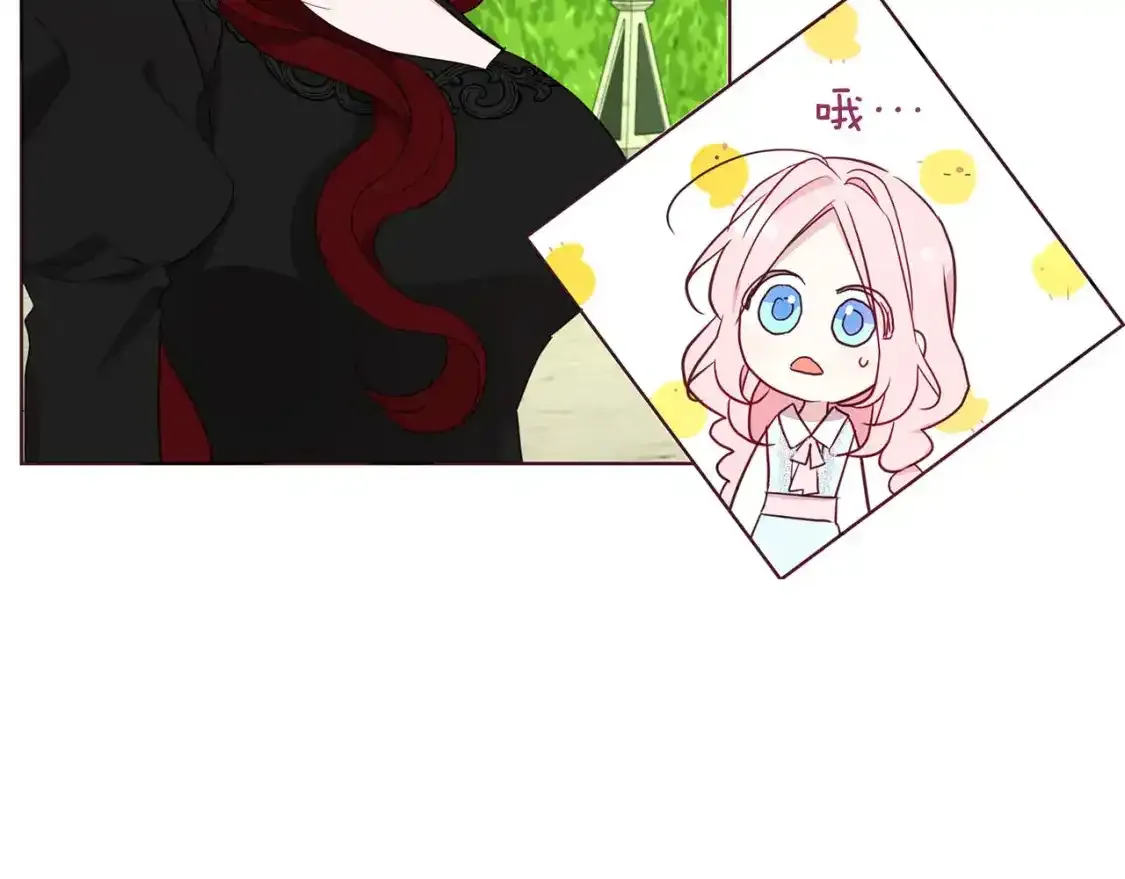第138话 主动示好56