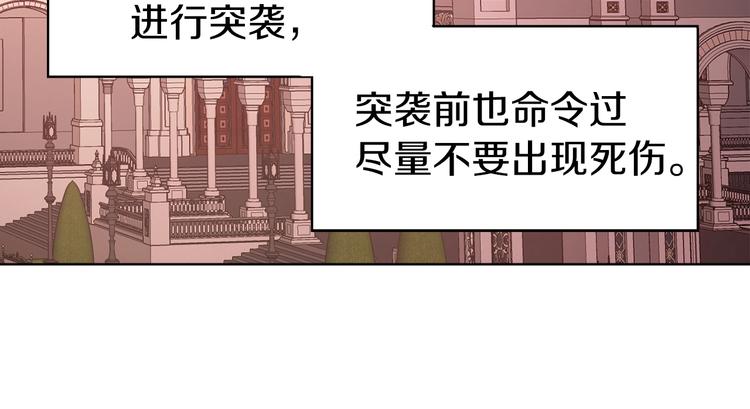 第14话 美人计81