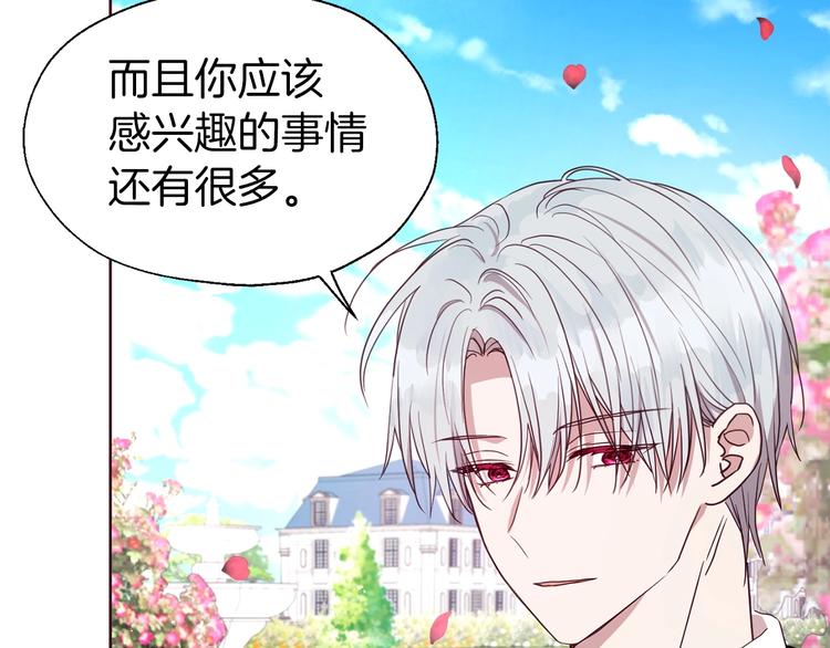 第35话 靠近112
