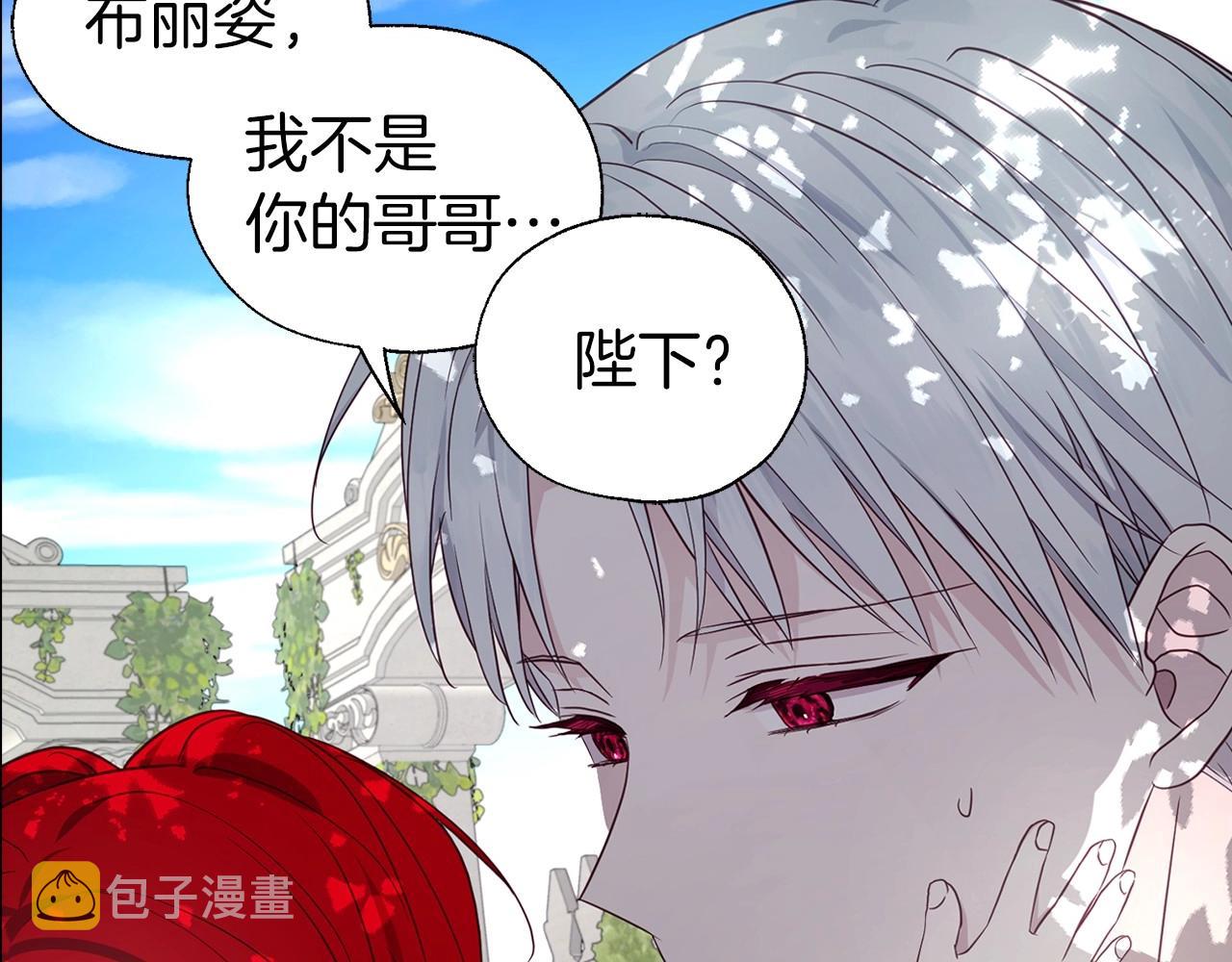 第96话 说好的约定77