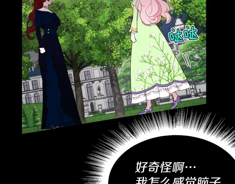 第38话 腿软34