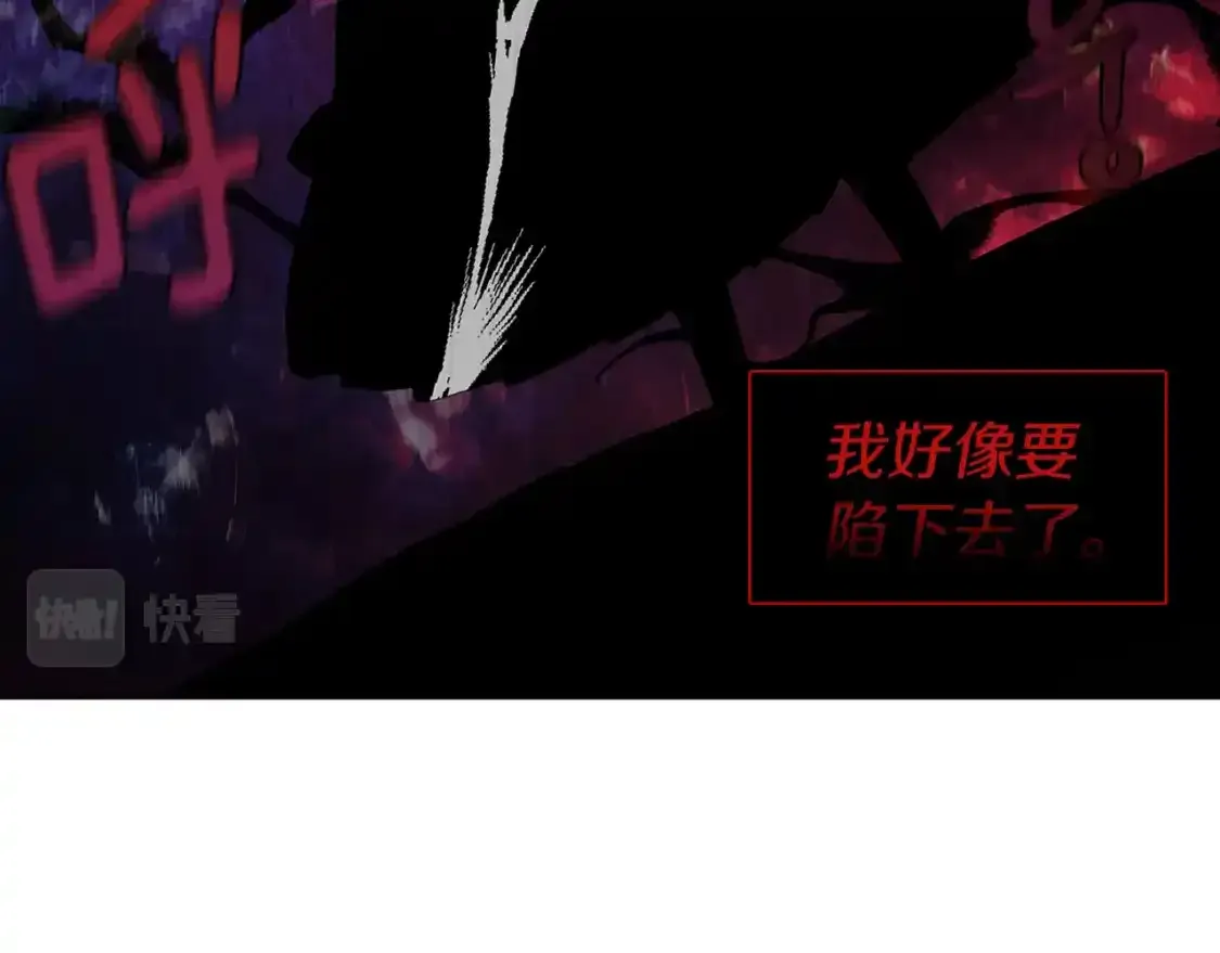 第123话 寻回身体110
