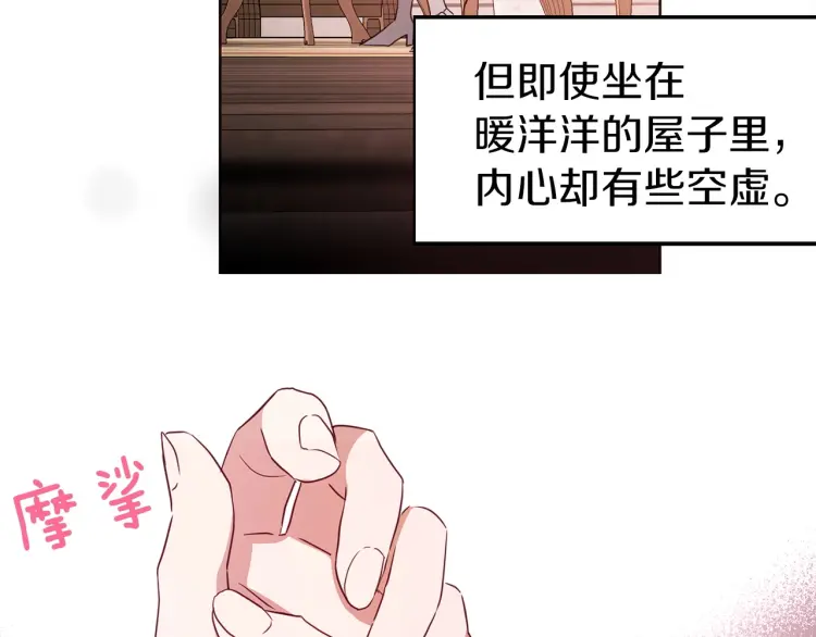 第31话 有危险80