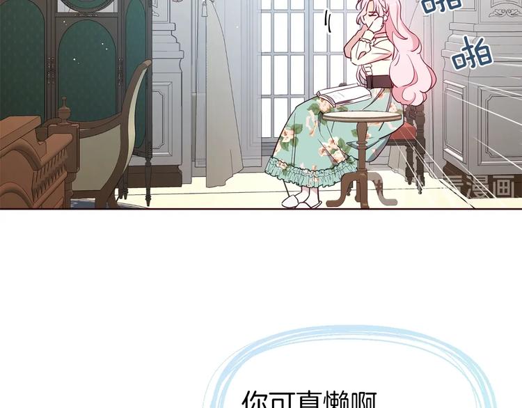 第34话 异样66