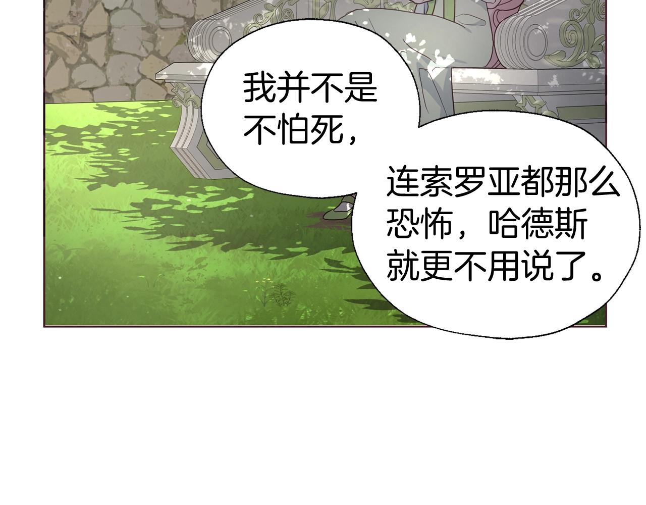 第99话 自私113