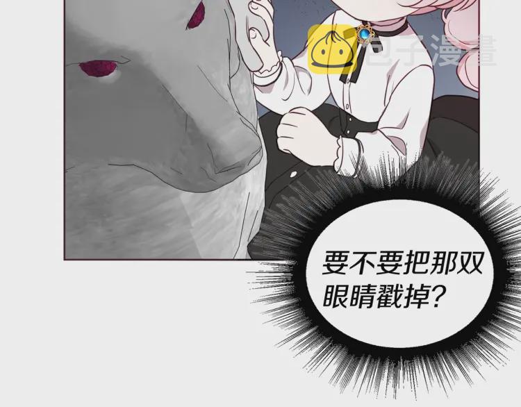 第54话 “禁区”53