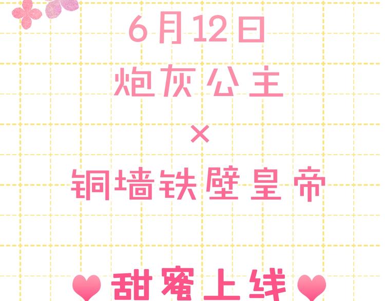 序章 攻略他！58