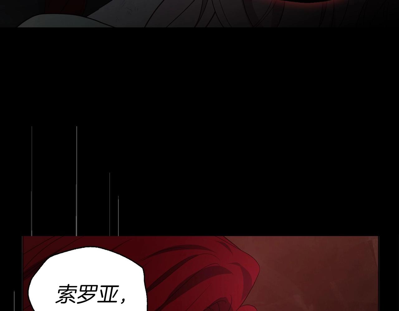 第107话 短暂清醒59