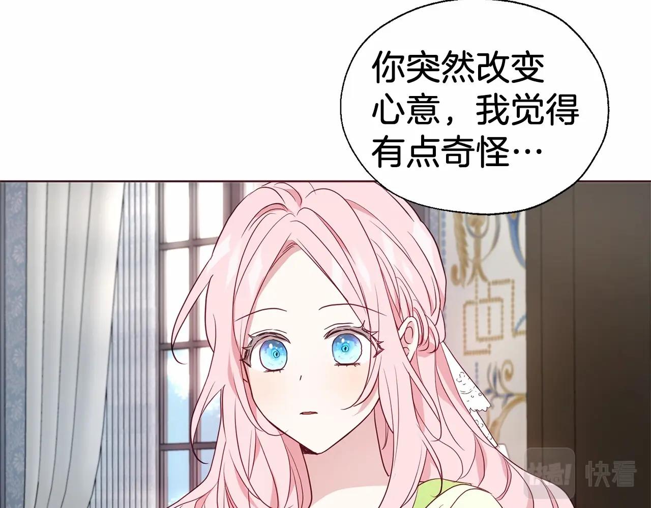 第101话 绑架77