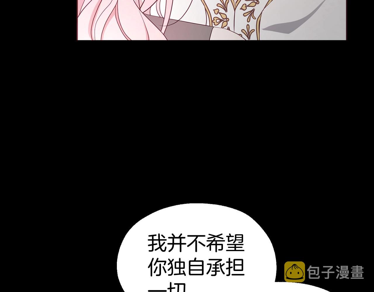 第100话 要被发现了24