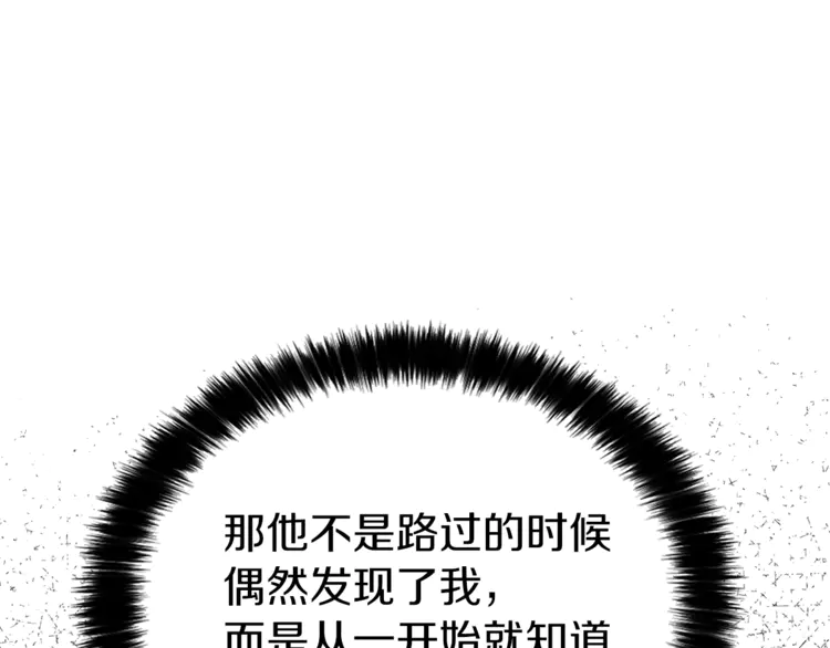 第18话 治愈我123