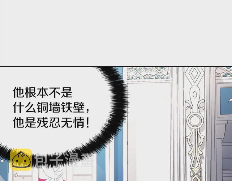 第17话 救我！????84
