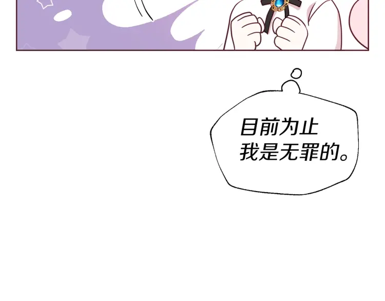 第54话 “禁区”161