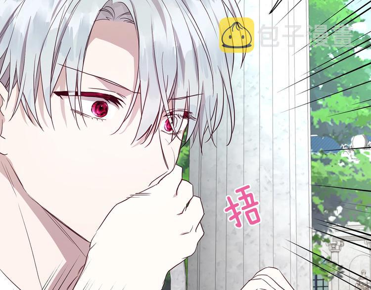 第35话 靠近138