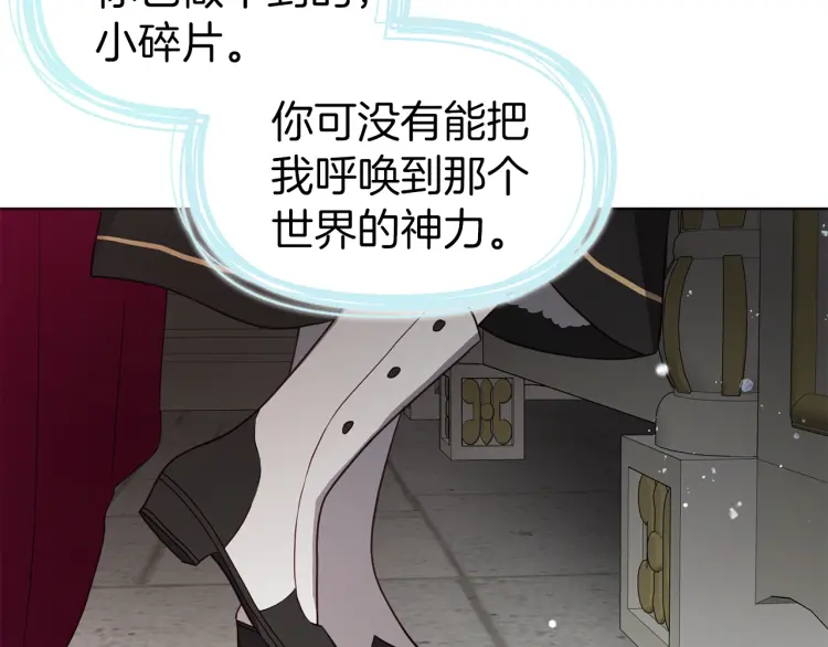 第54话 “禁区”139
