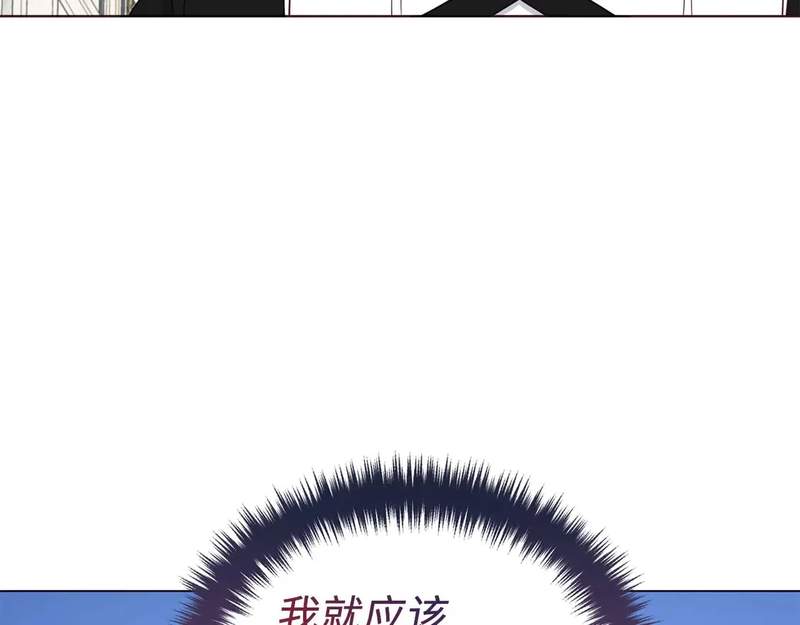 番外8 前往灾区56