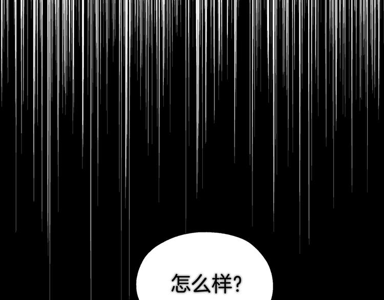 第69话 死亡？173
