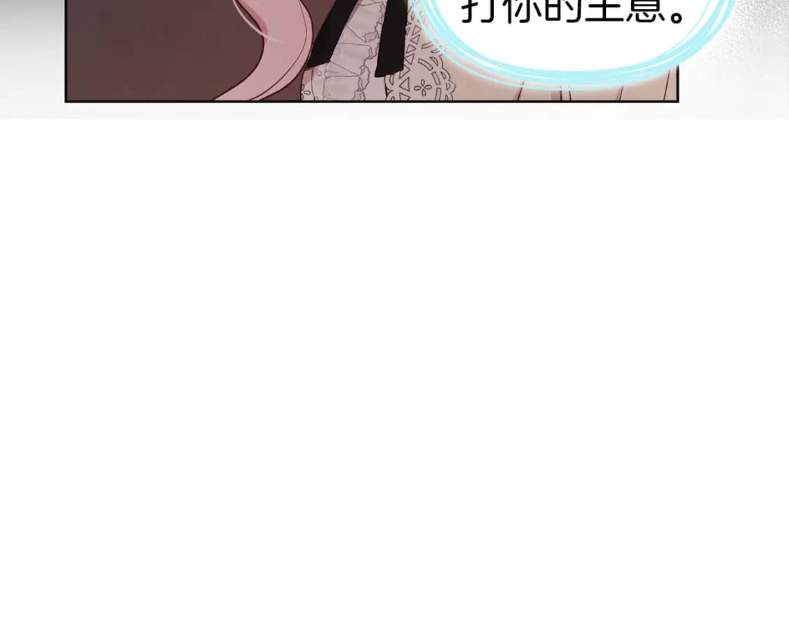 第135话 过度保护117