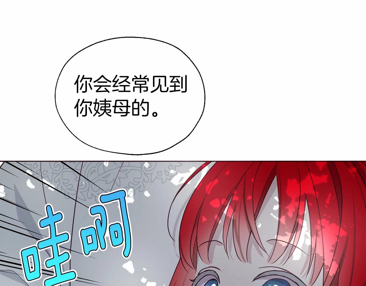 第96话 说好的约定53