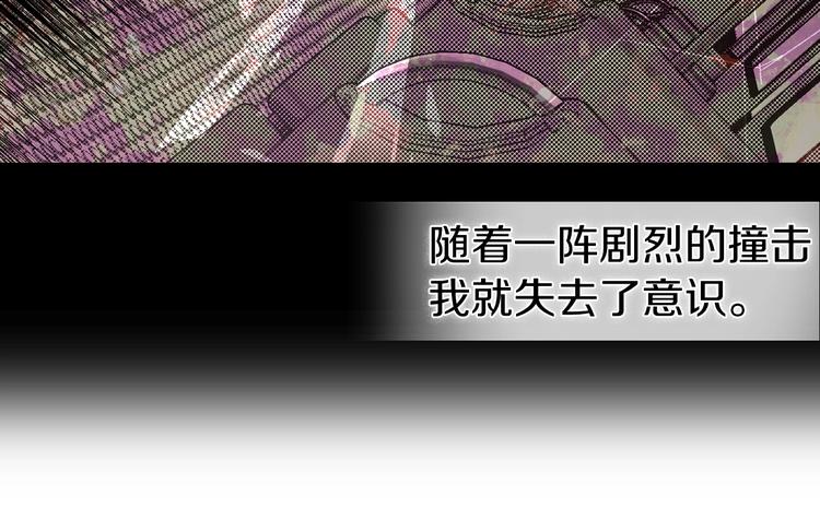 第2话 悲剧发生前79