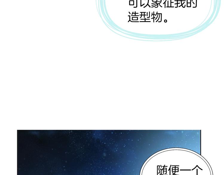 第68话 现身11