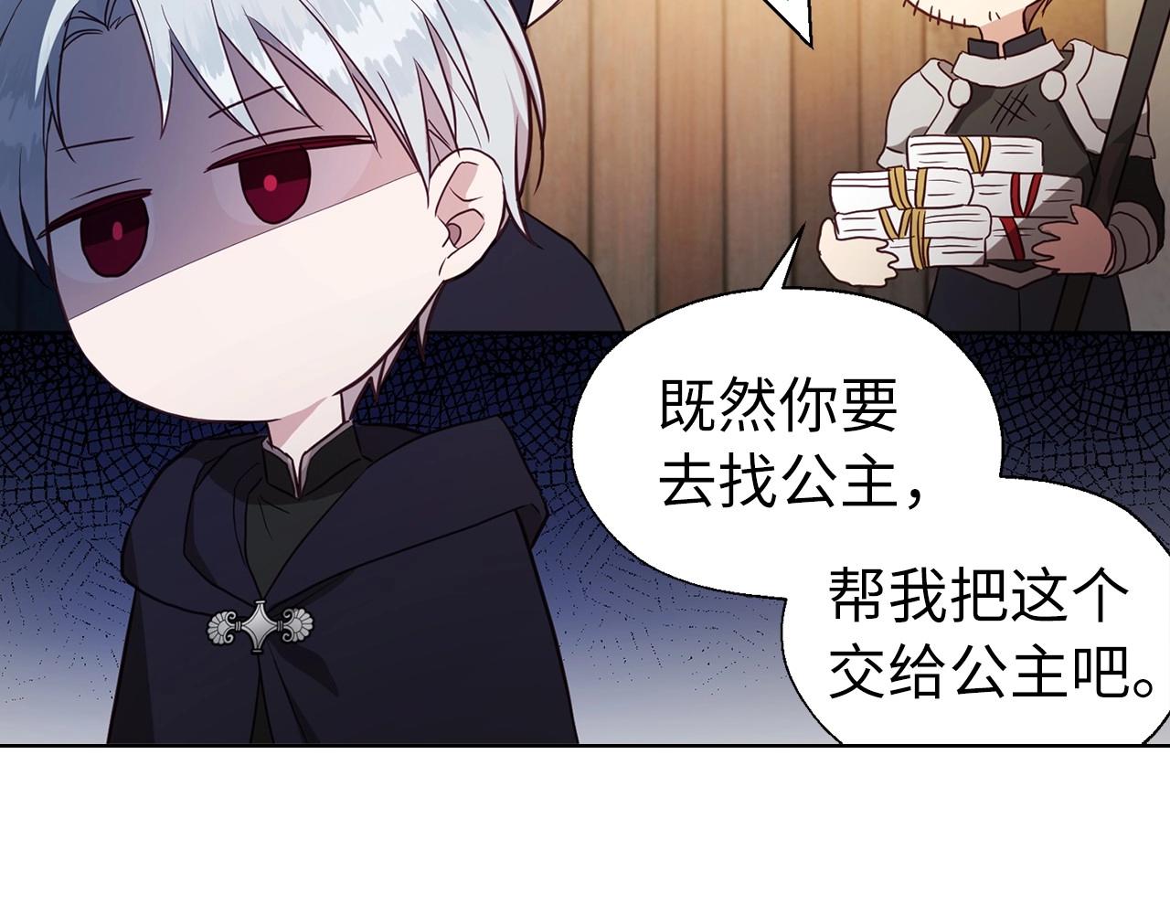 第104话 等待27