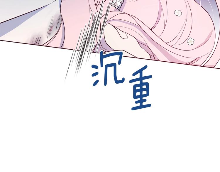 第71话 危险27
