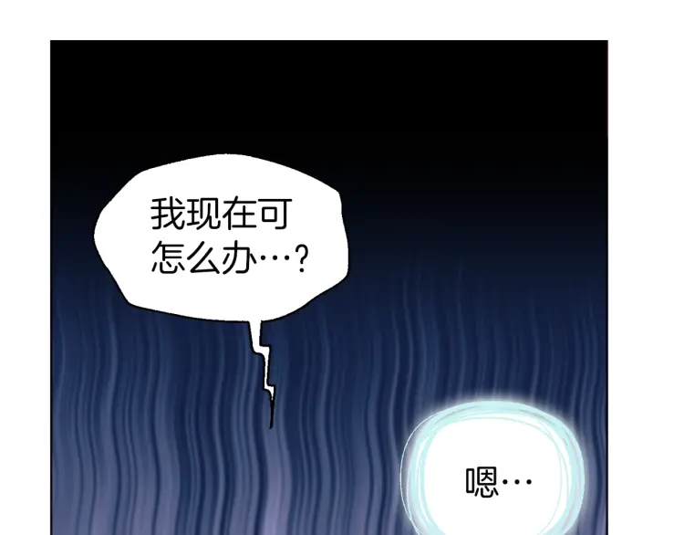 第51话 夜色下66