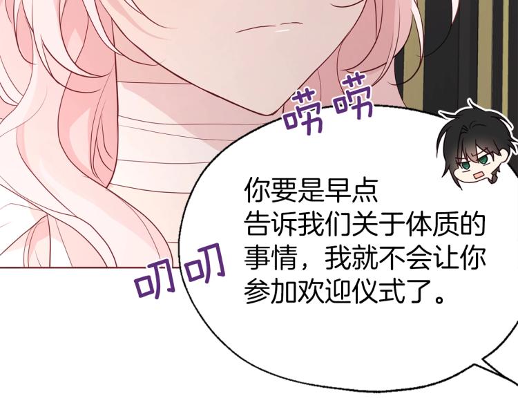 第75话 咬嘴唇106