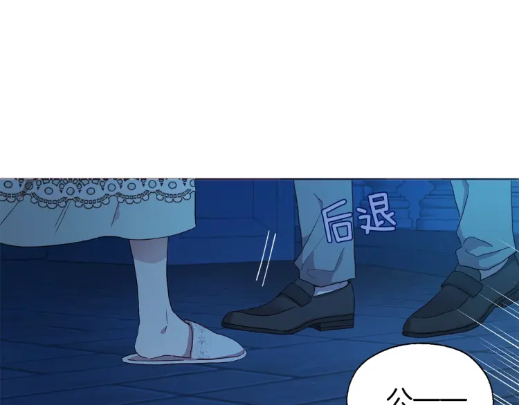 第52话 表明心意122