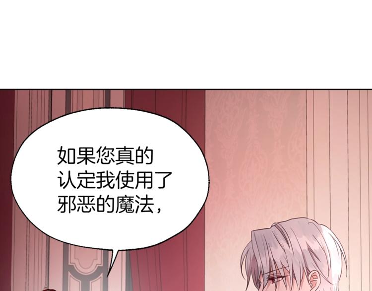 第50话 交易93