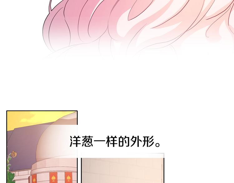 第12话 小机灵鬼儿121