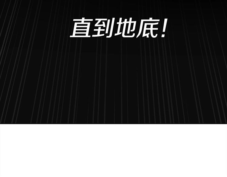 第11话 恶女出场88