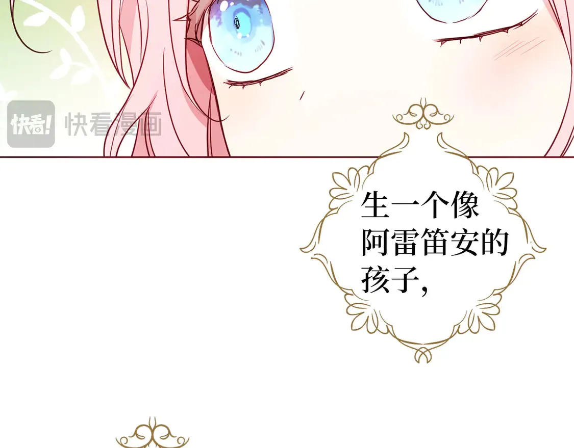 番外3 摇摆不定110