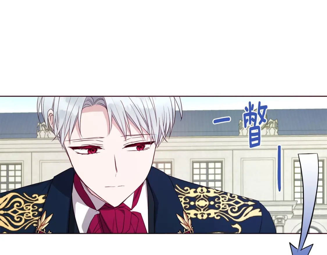 第134话 我爱你85