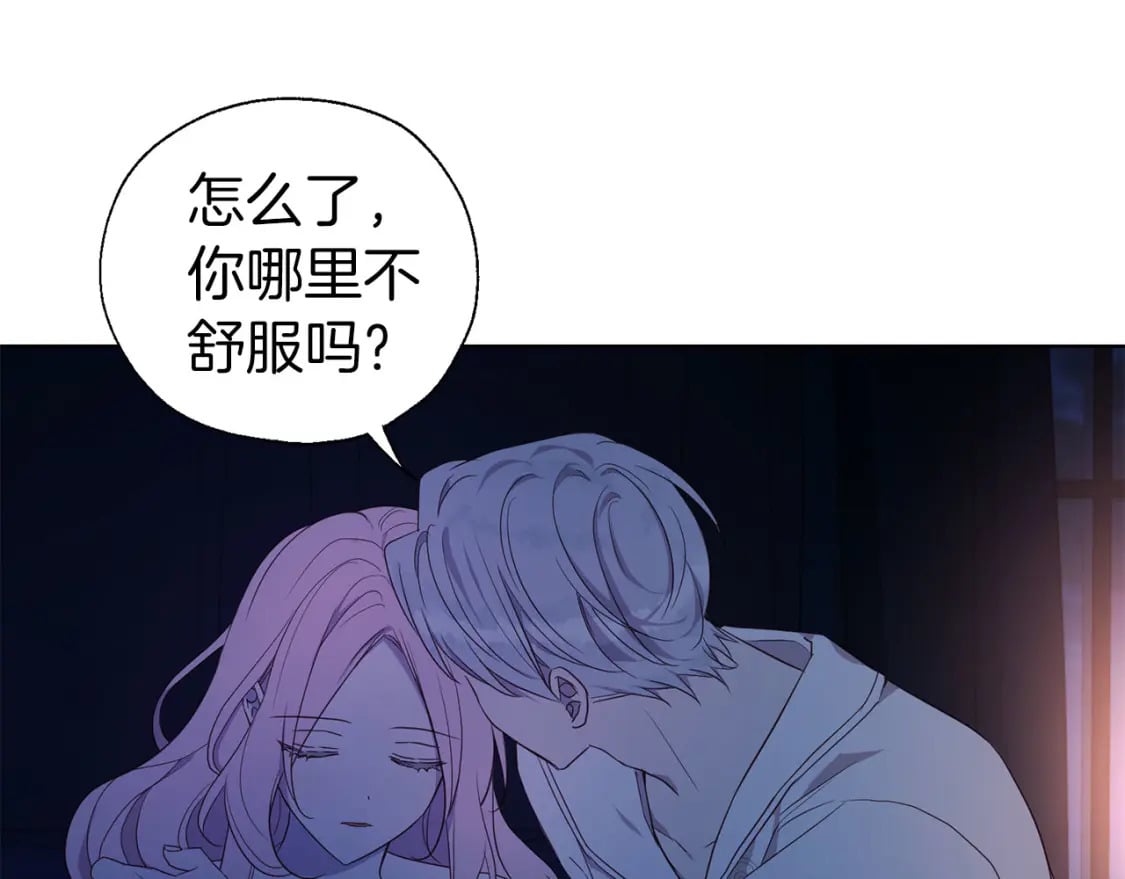 第136话 忍无可忍34