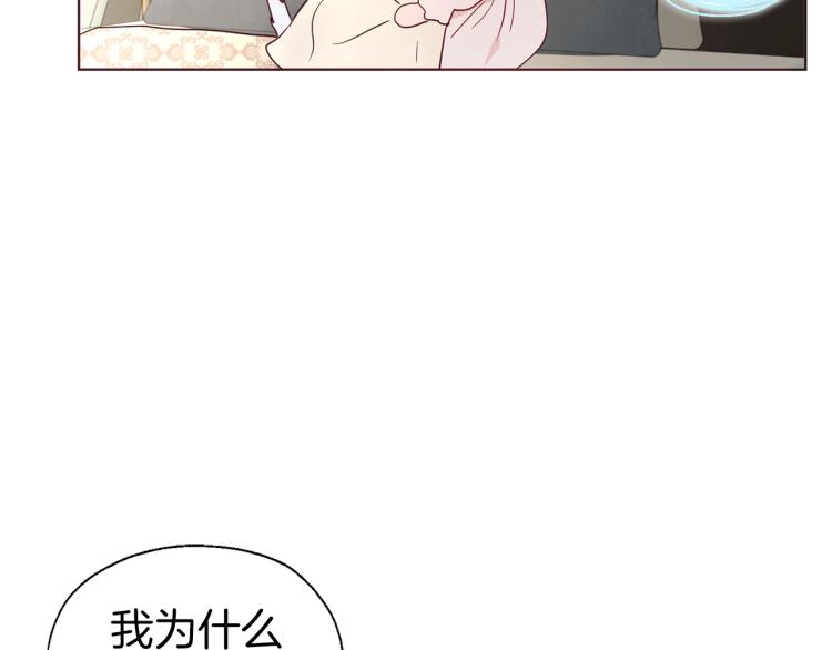 第75话 咬嘴唇122