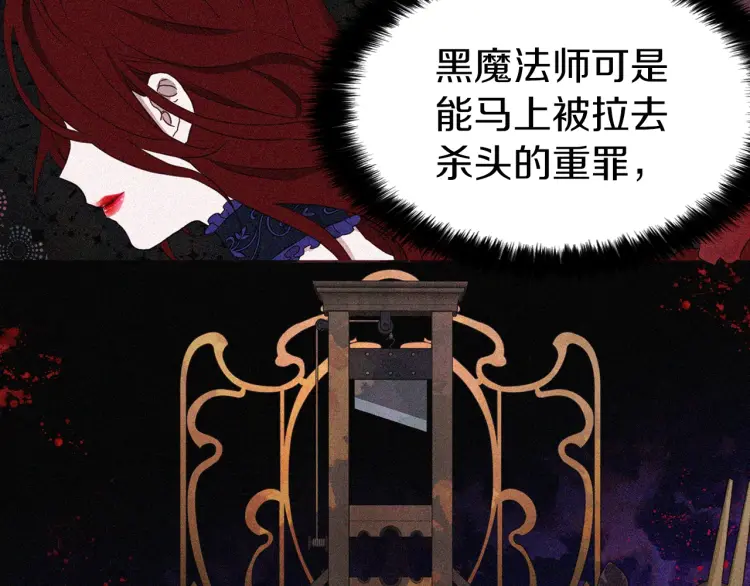 第46话 回家吧公主45