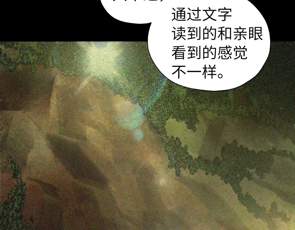 番外1 公主的烦恼119