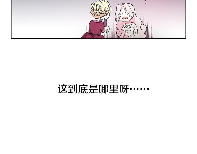 第2话 悲剧发生前72